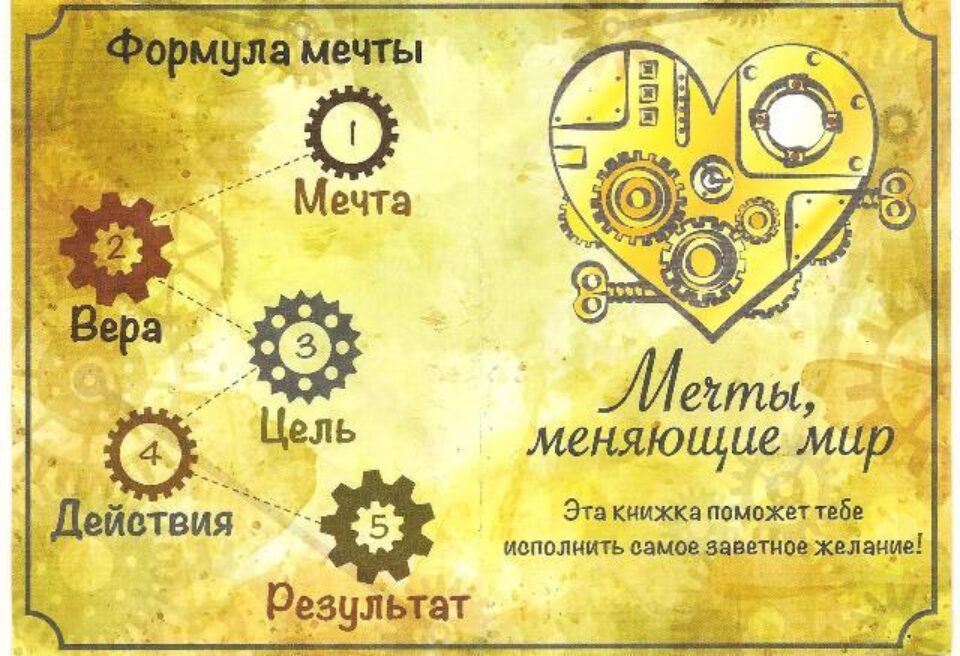 Как подопечные организации «Мир для всех» посетили потрясающее шоу-спектакль «Мечты, меняющие мир!» на сцене театра «Цирк Чудес» — фото 21