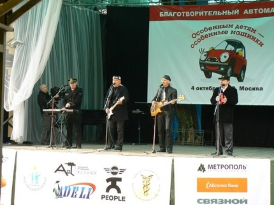 Группа компаний «МЕТРОПОЛЬ» и Благотворительный фонд «Под звездой надежды» выступили соорганизаторами Благотворительного автомарафона «Особенным детям – особенные машинки» — фото 6