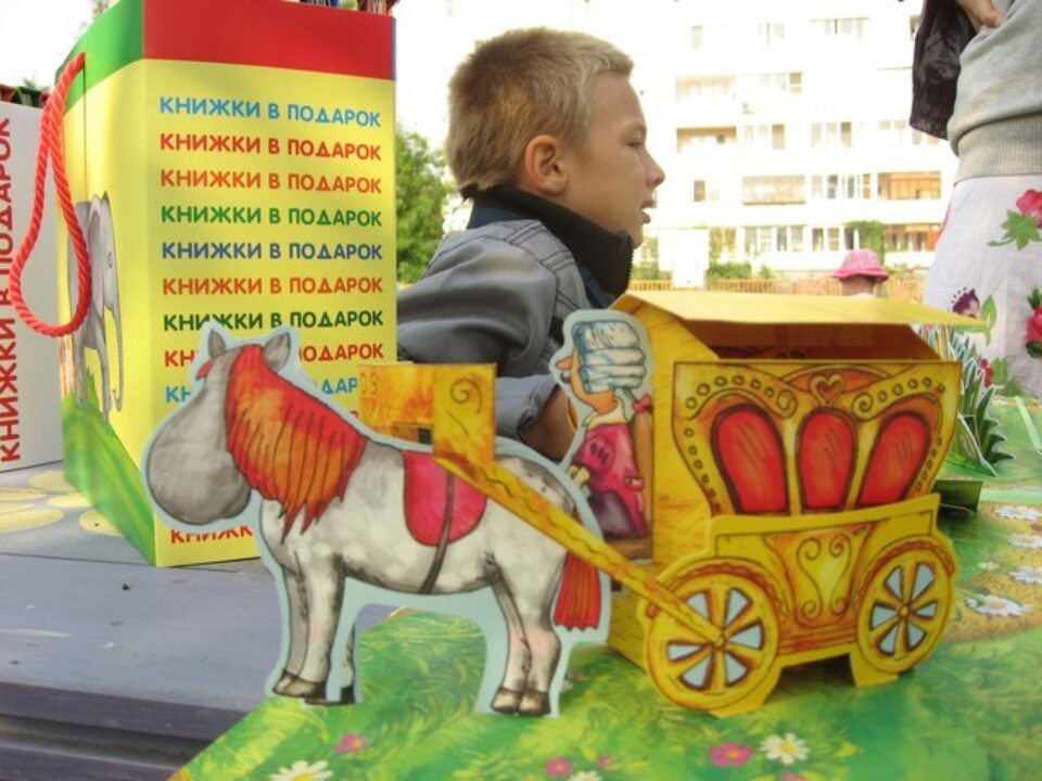 Уникальные книжки в подарок детям с ослабленным зрением — фото 10