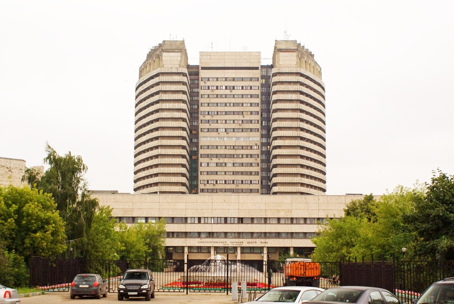 Онкоцентр в Москве — фото 1