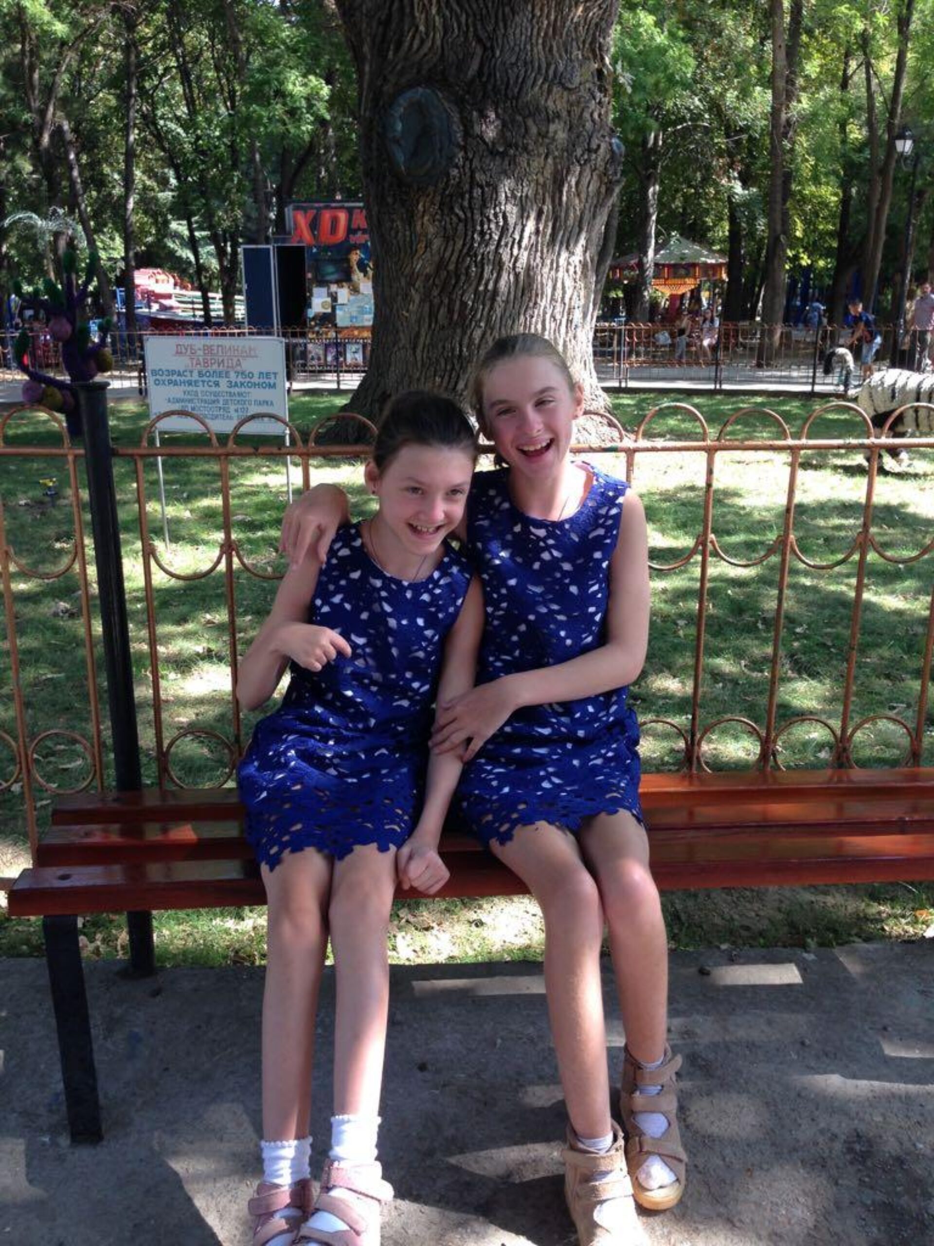 Первак Анна и Анастасия — фото 1