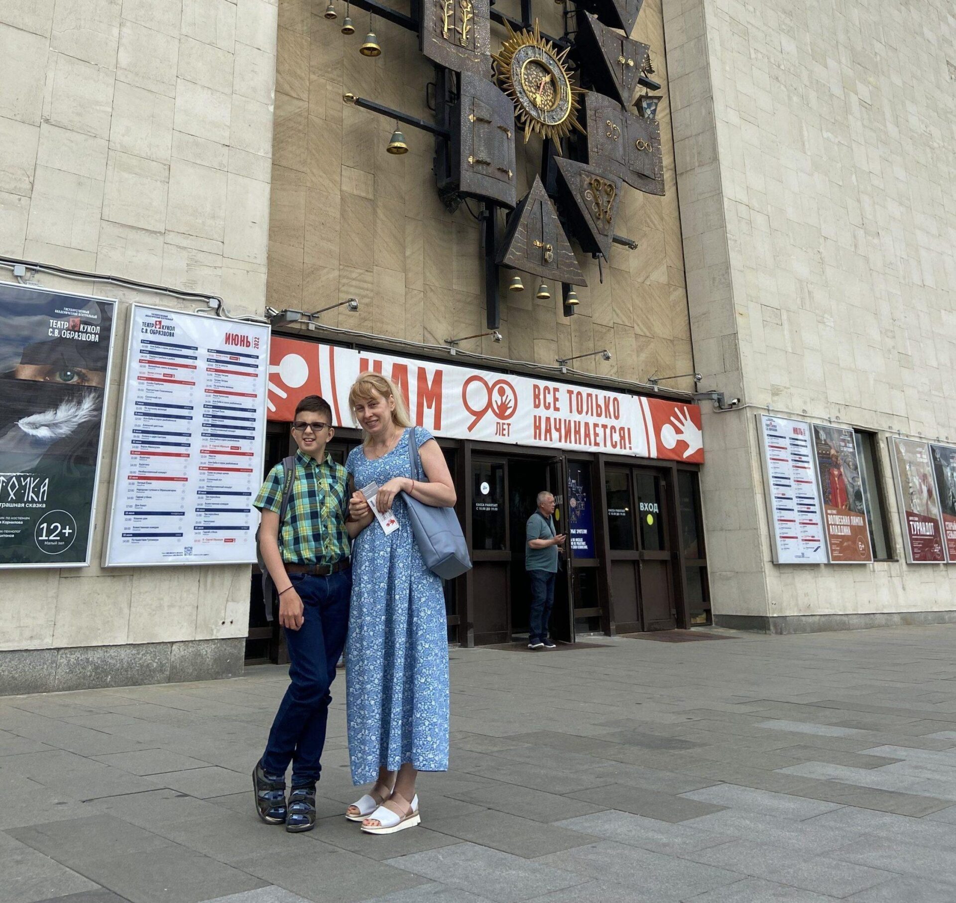 Спектакль «Путешествия Гулливера» в театре кукол С.В. Образцова  — фото 1