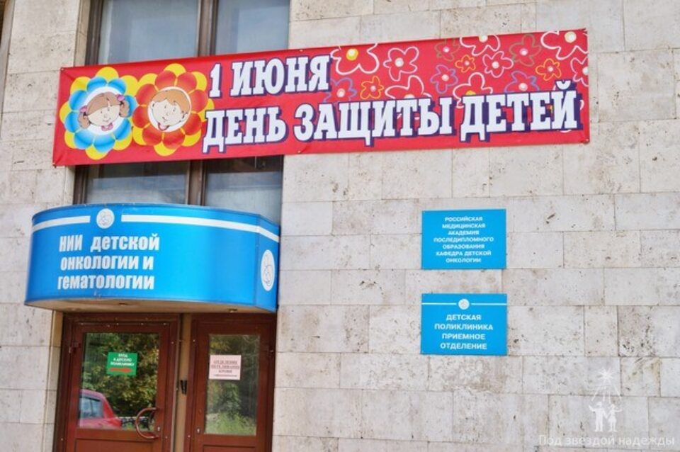Международный день детей — фото 13