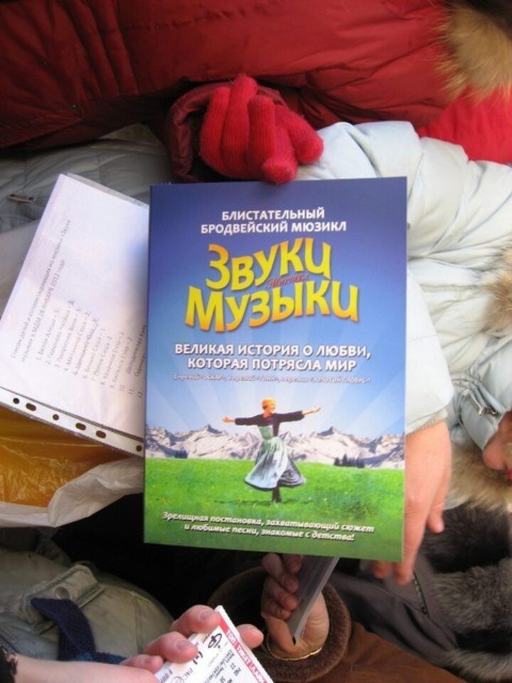  «Звуки музыки» в подарок детям — фото 2