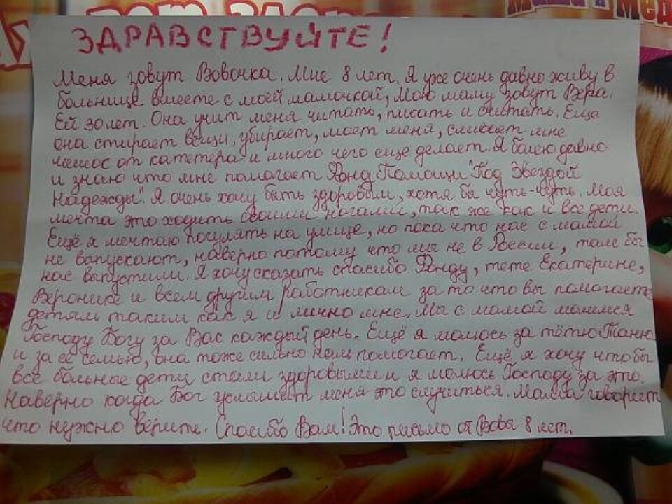 Первая выставка — фото 11