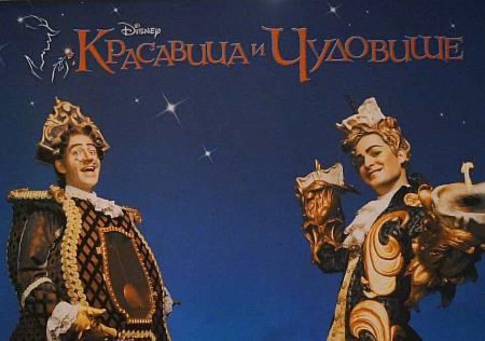 Сказочная масленица — фото 8