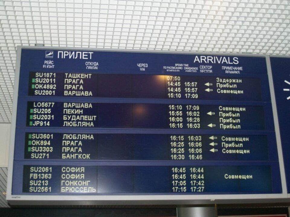 Возвращение самой младшей группы из центра Петё — фото 4