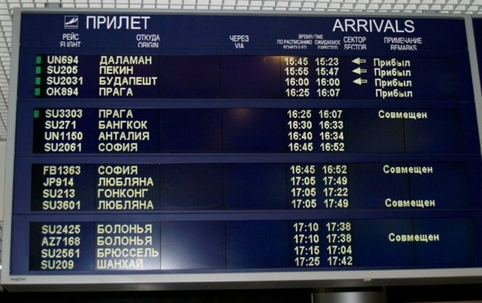 Возвращение седьмой группы детей с ограниченными возможностями из Института им. А. Петё в Будапеште — фото 7