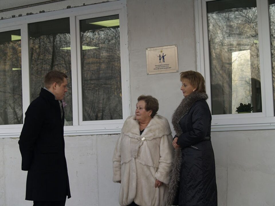 Открытие таблички Фонда «Под звездой надежды» в Люберецкой районной больнице № 3 — фото 10