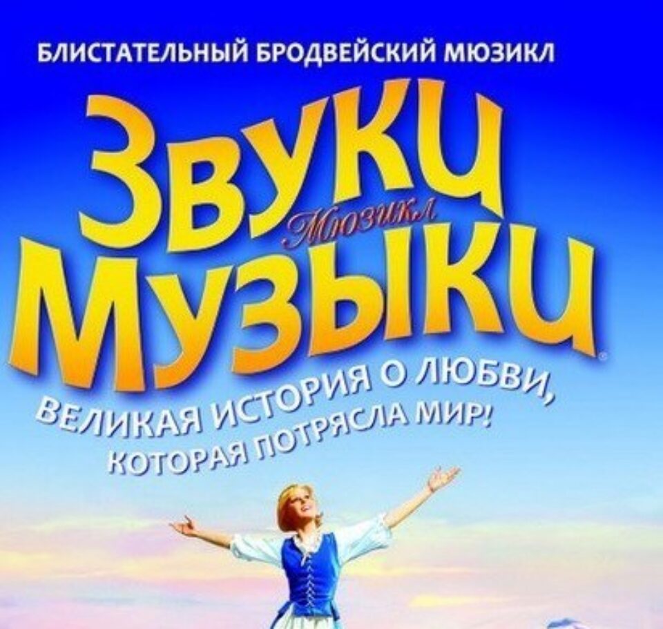  «Звуки музыки» в подарок детям — фото 5